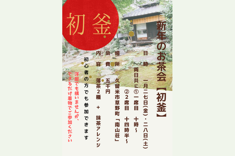 9EAC6C7D-3B8E-4131-AC8F-CE232EA9D64C