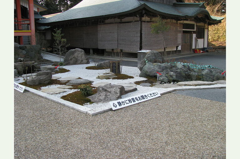水琴窟